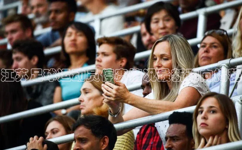 3377体育官方网站百家号江苏足球运动员停赛情况最新动向揭秘