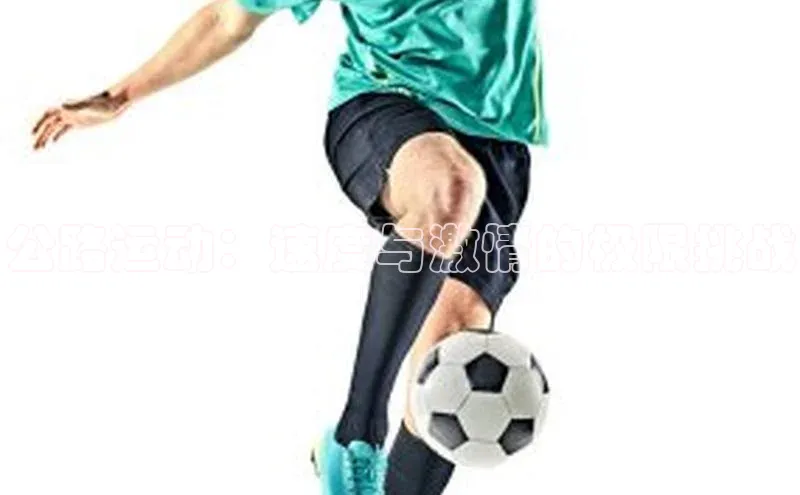 3377体育官方网站滴滴出行公路运动：速度与激情的极限挑战