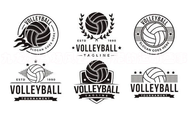 九龙赛马场风云：香港的运动盛事