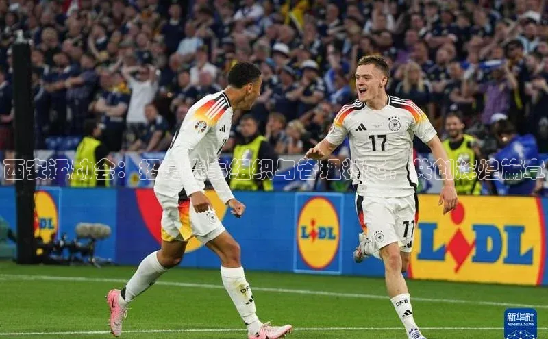 西安运动会：招募赛事组织与管理精英，共创辉煌篇章