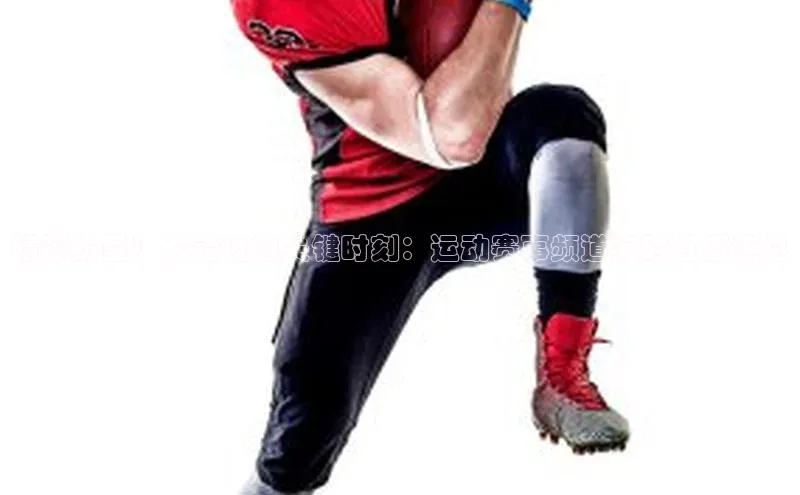 精彩纷呈！你错过的关键时刻：运动赛事频道实时直播汇总