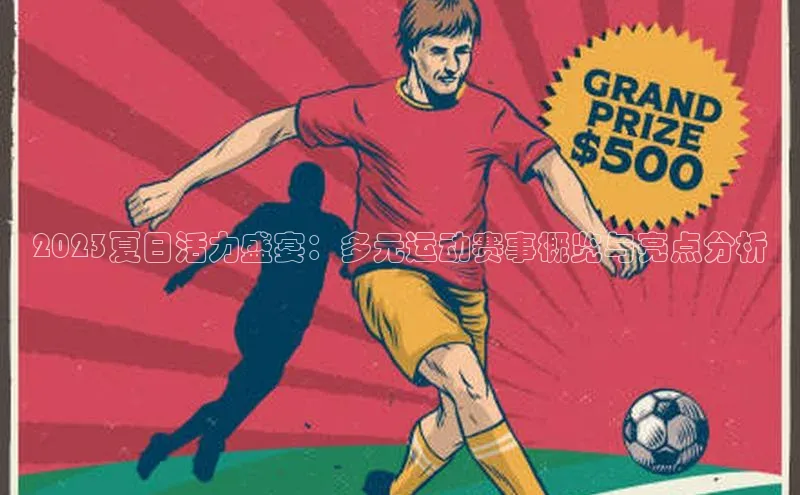 333体育官网登录入口