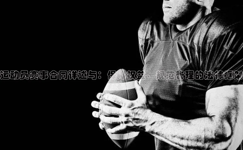 333体育平台官网